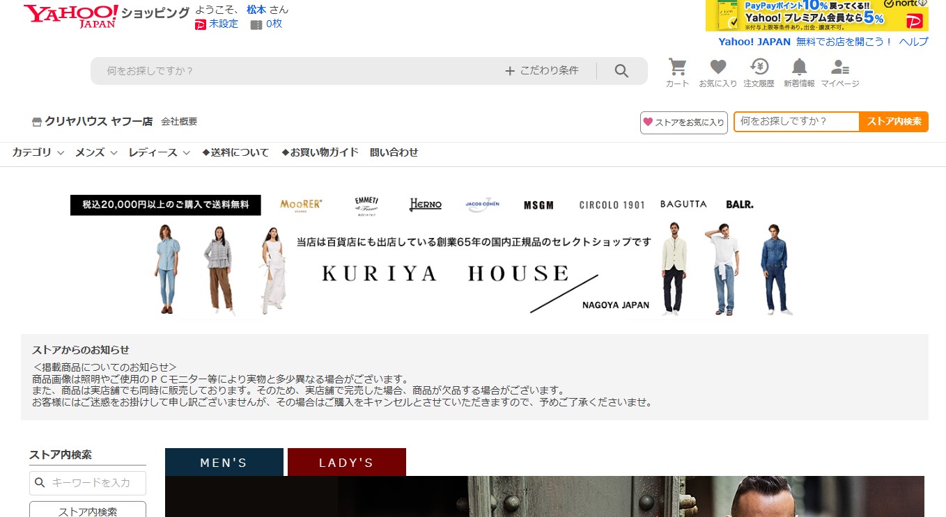 kuriya-house